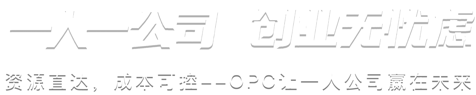 Banner 3 文字